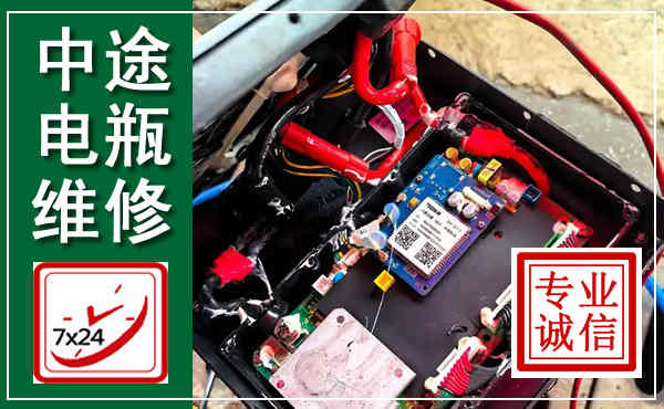靖安汽车换电瓶,附近电瓶维修救援电话