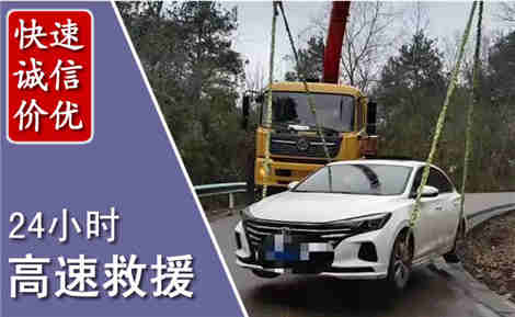靖安高速公路救援场景与案例