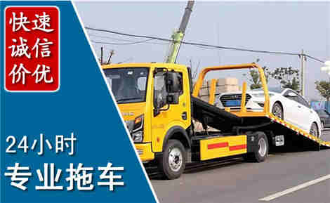 靖安拖车救援场景与案例