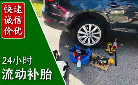 靖安流动补胎场景与案例