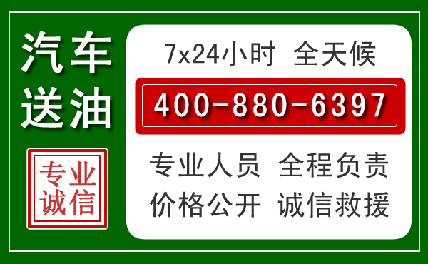 靖安拖车救援发展新趋势：北斗导航系统加持下的拖车救援特点
