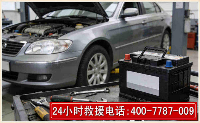 靖安汽车电瓶搭电 靖安汽车电瓶搭电