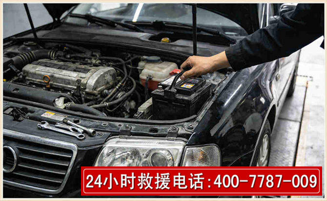 靖安汽车搭电 靖安汽车搭电